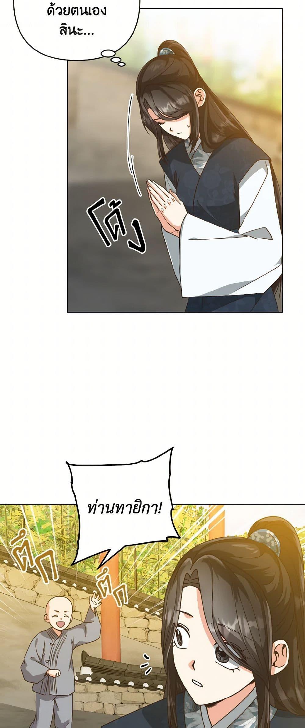 Manga-lc-com อ่านมังงะ อ่านการ์ตูน ออนไลน์ ฟรี Falling Flower, Flowing Water ตอนที่ 1 2 3 4 5 6 7 8 9 10 11 12 13 14 ฟรี ไม่มีโฆษณา Manga-lc - อ่าน มังงะ อ่าน การ์ตูน ออนไลน์ อ่านมังงะ ฟรี