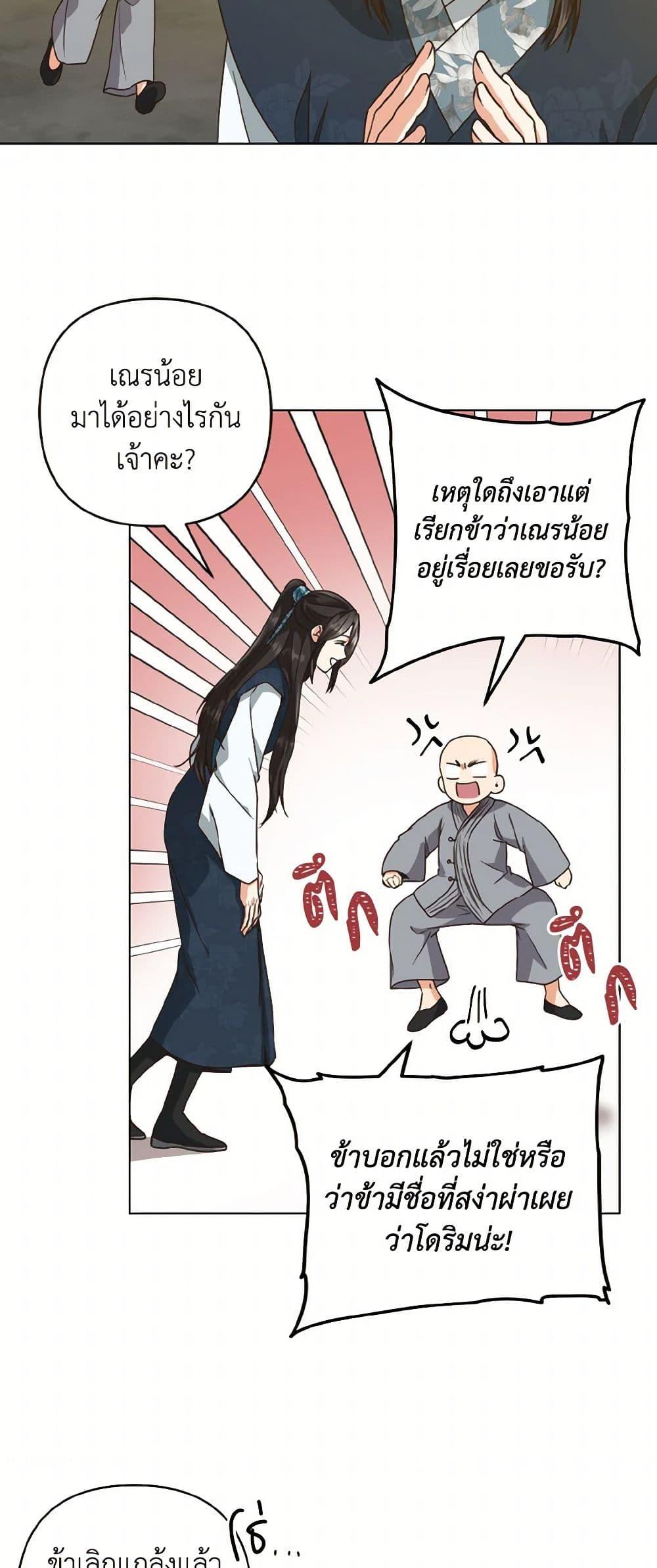 Manga-lc-com อ่านมังงะ อ่านการ์ตูน ออนไลน์ ฟรี Falling Flower, Flowing Water ตอนที่ 1 2 3 4 5 6 7 8 9 10 11 12 13 14 ฟรี ไม่มีโฆษณา Manga-lc - อ่าน มังงะ อ่าน การ์ตูน ออนไลน์ อ่านมังงะ ฟรี