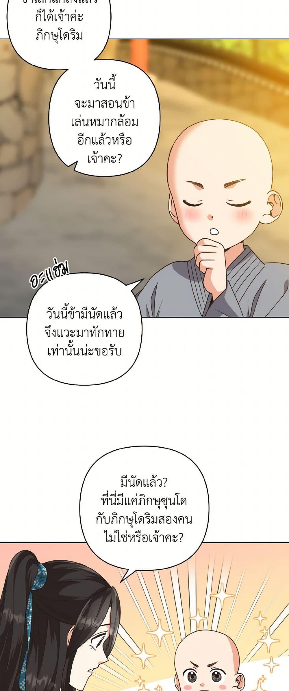 Manga-lc-com อ่านมังงะ อ่านการ์ตูน ออนไลน์ ฟรี Falling Flower, Flowing Water ตอนที่ 1 2 3 4 5 6 7 8 9 10 11 12 13 14 ฟรี ไม่มีโฆษณา Manga-lc - อ่าน มังงะ อ่าน การ์ตูน ออนไลน์ อ่านมังงะ ฟรี