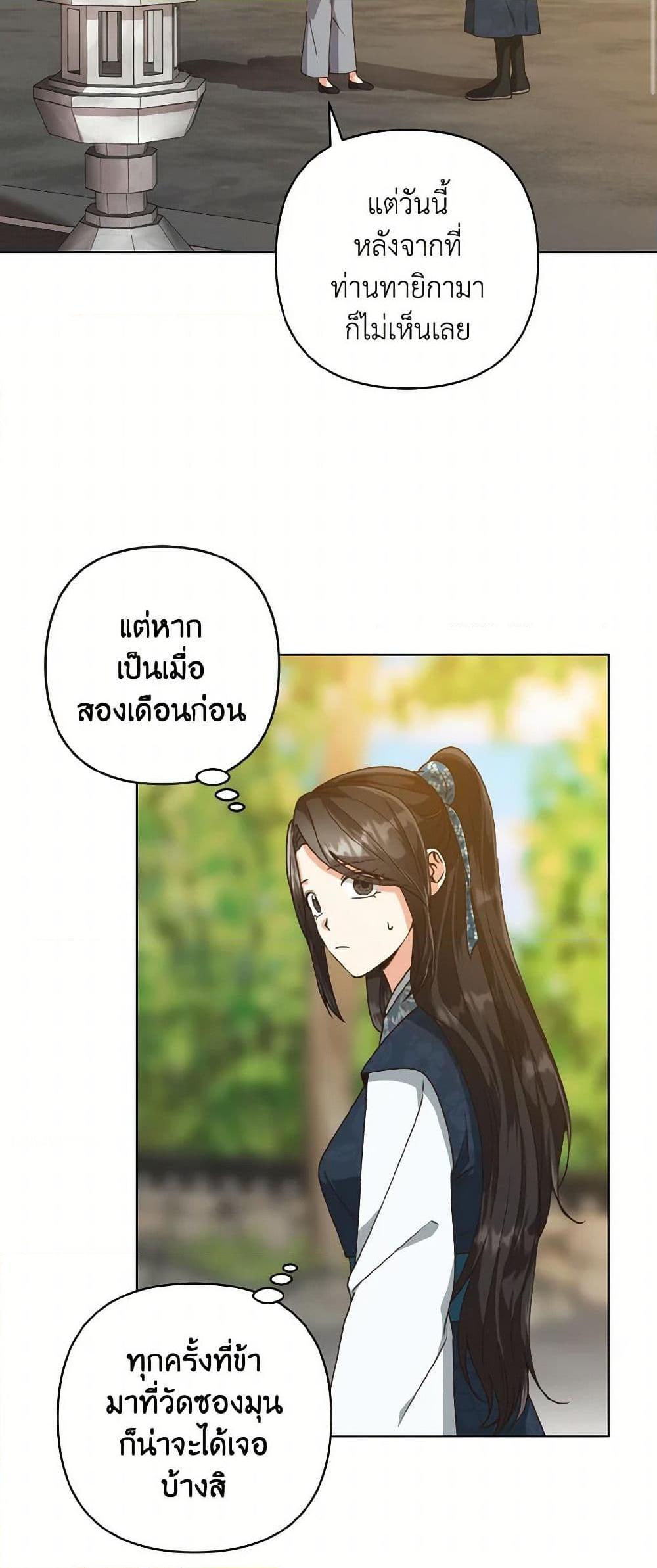 Manga-lc-com อ่านมังงะ อ่านการ์ตูน ออนไลน์ ฟรี Falling Flower, Flowing Water ตอนที่ 1 2 3 4 5 6 7 8 9 10 11 12 13 14 ฟรี ไม่มีโฆษณา Manga-lc - อ่าน มังงะ อ่าน การ์ตูน ออนไลน์ อ่านมังงะ ฟรี