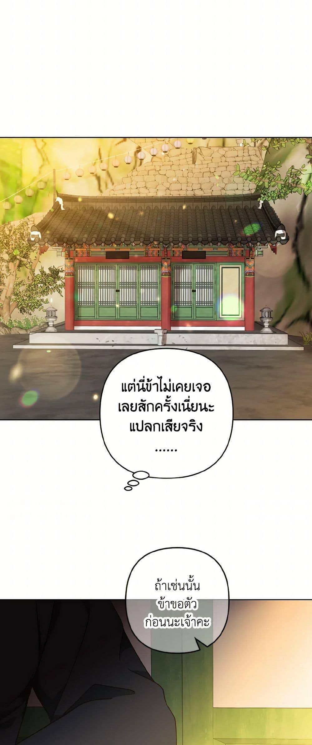 Manga-lc-com อ่านมังงะ อ่านการ์ตูน ออนไลน์ ฟรี Falling Flower, Flowing Water ตอนที่ 1 2 3 4 5 6 7 8 9 10 11 12 13 14 ฟรี ไม่มีโฆษณา Manga-lc - อ่าน มังงะ อ่าน การ์ตูน ออนไลน์ อ่านมังงะ ฟรี