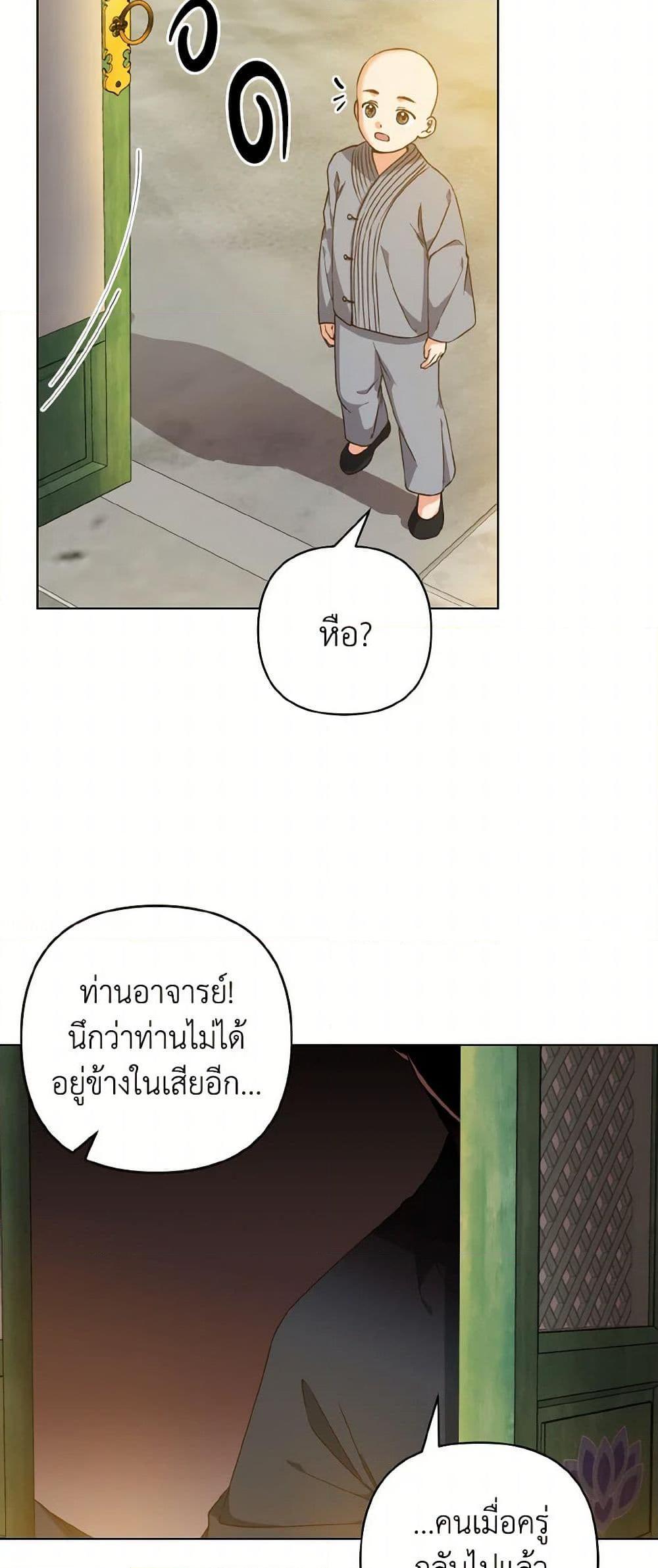 Manga-lc-com อ่านมังงะ อ่านการ์ตูน ออนไลน์ ฟรี Falling Flower, Flowing Water ตอนที่ 1 2 3 4 5 6 7 8 9 10 11 12 13 14 ฟรี ไม่มีโฆษณา Manga-lc - อ่าน มังงะ อ่าน การ์ตูน ออนไลน์ อ่านมังงะ ฟรี