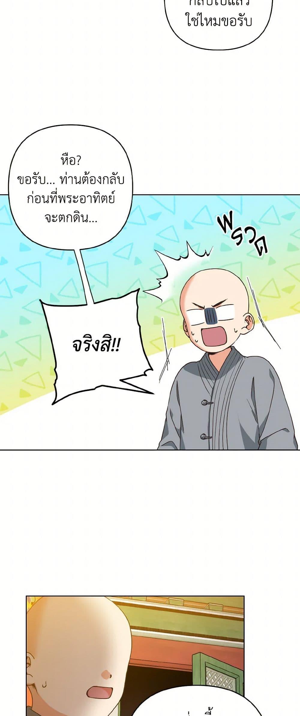 Manga-lc-com อ่านมังงะ อ่านการ์ตูน ออนไลน์ ฟรี Falling Flower, Flowing Water ตอนที่ 1 2 3 4 5 6 7 8 9 10 11 12 13 14 ฟรี ไม่มีโฆษณา Manga-lc - อ่าน มังงะ อ่าน การ์ตูน ออนไลน์ อ่านมังงะ ฟรี