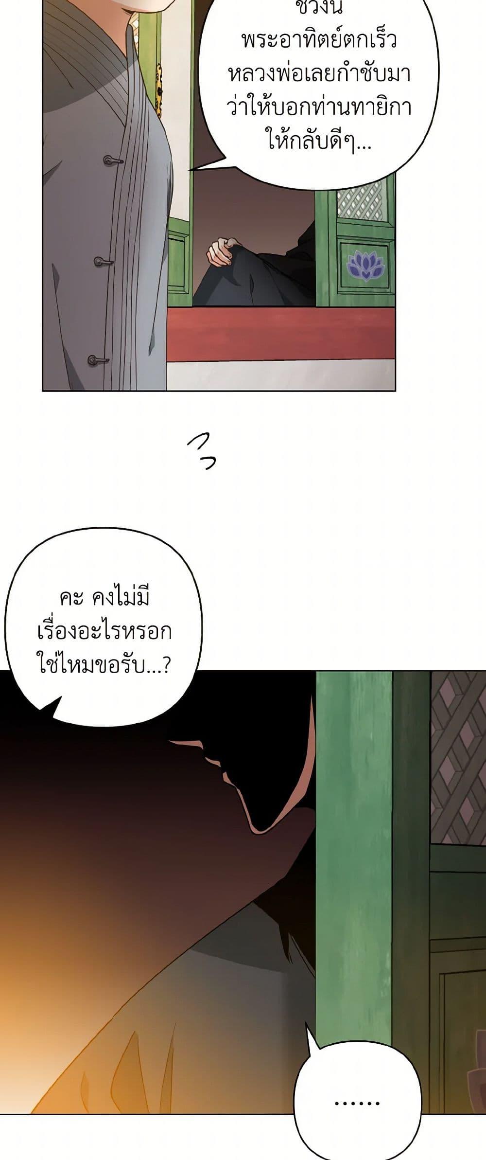 Manga-lc-com อ่านมังงะ อ่านการ์ตูน ออนไลน์ ฟรี Falling Flower, Flowing Water ตอนที่ 1 2 3 4 5 6 7 8 9 10 11 12 13 14 ฟรี ไม่มีโฆษณา Manga-lc - อ่าน มังงะ อ่าน การ์ตูน ออนไลน์ อ่านมังงะ ฟรี