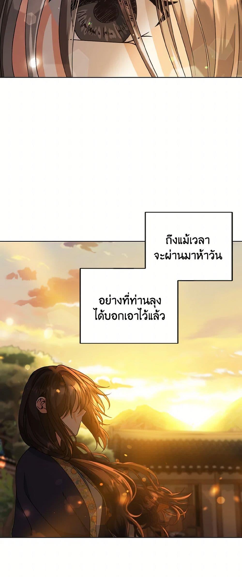 Manga-lc-com อ่านมังงะ อ่านการ์ตูน ออนไลน์ ฟรี Falling Flower, Flowing Water ตอนที่ 1 2 3 4 5 6 7 8 9 10 11 12 13 14 ฟรี ไม่มีโฆษณา Manga-lc - อ่าน มังงะ อ่าน การ์ตูน ออนไลน์ อ่านมังงะ ฟรี
