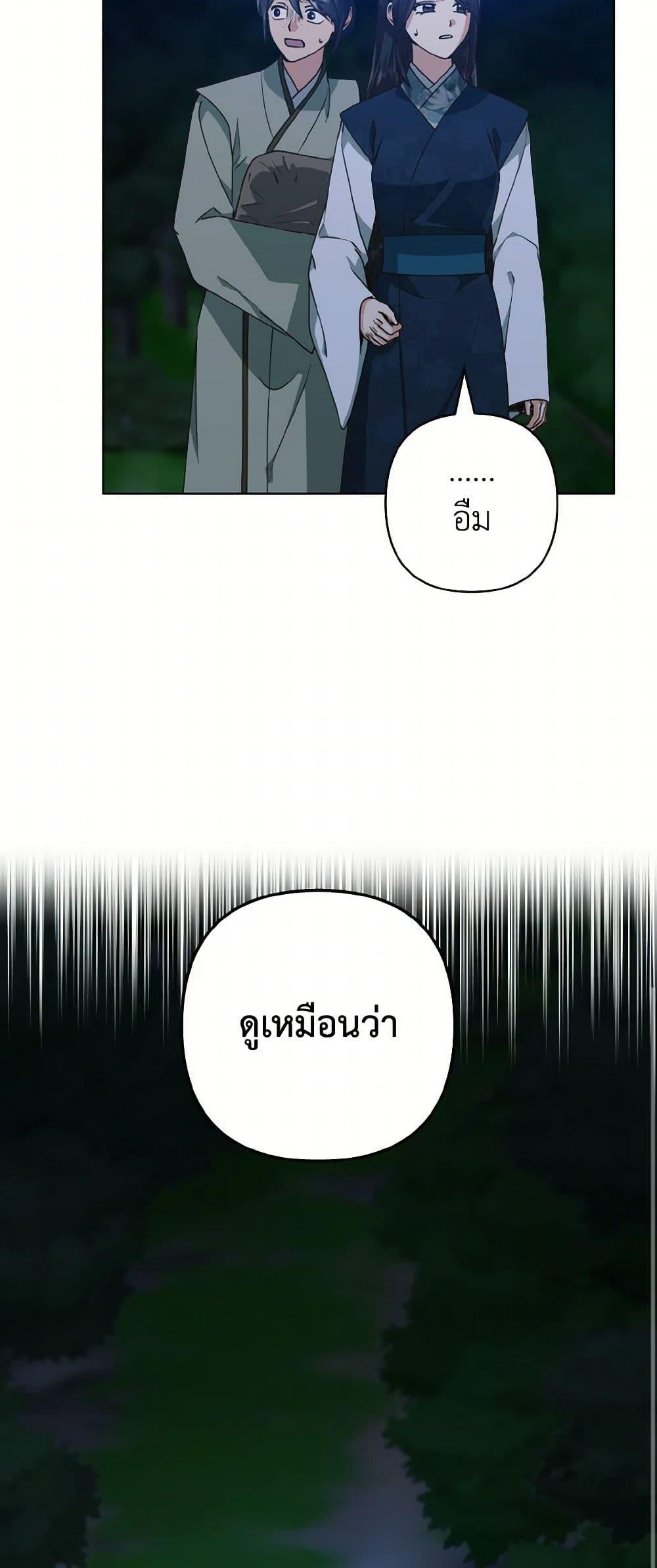 Manga-lc-com อ่านมังงะ อ่านการ์ตูน ออนไลน์ ฟรี Falling Flower, Flowing Water ตอนที่ 1 2 3 4 5 6 7 8 9 10 11 12 13 14 ฟรี ไม่มีโฆษณา Manga-lc - อ่าน มังงะ อ่าน การ์ตูน ออนไลน์ อ่านมังงะ ฟรี