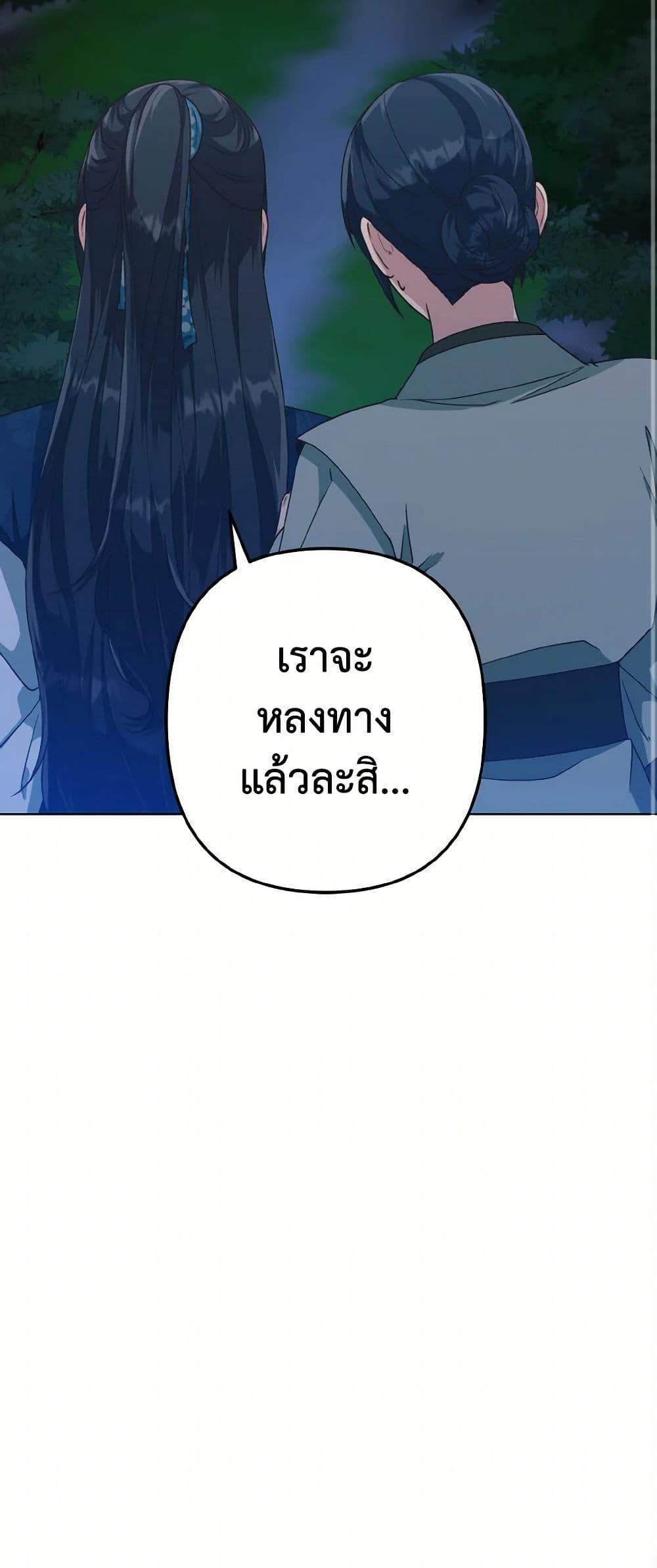 Manga-lc-com อ่านมังงะ อ่านการ์ตูน ออนไลน์ ฟรี Falling Flower, Flowing Water ตอนที่ 1 2 3 4 5 6 7 8 9 10 11 12 13 14 ฟรี ไม่มีโฆษณา Manga-lc - อ่าน มังงะ อ่าน การ์ตูน ออนไลน์ อ่านมังงะ ฟรี