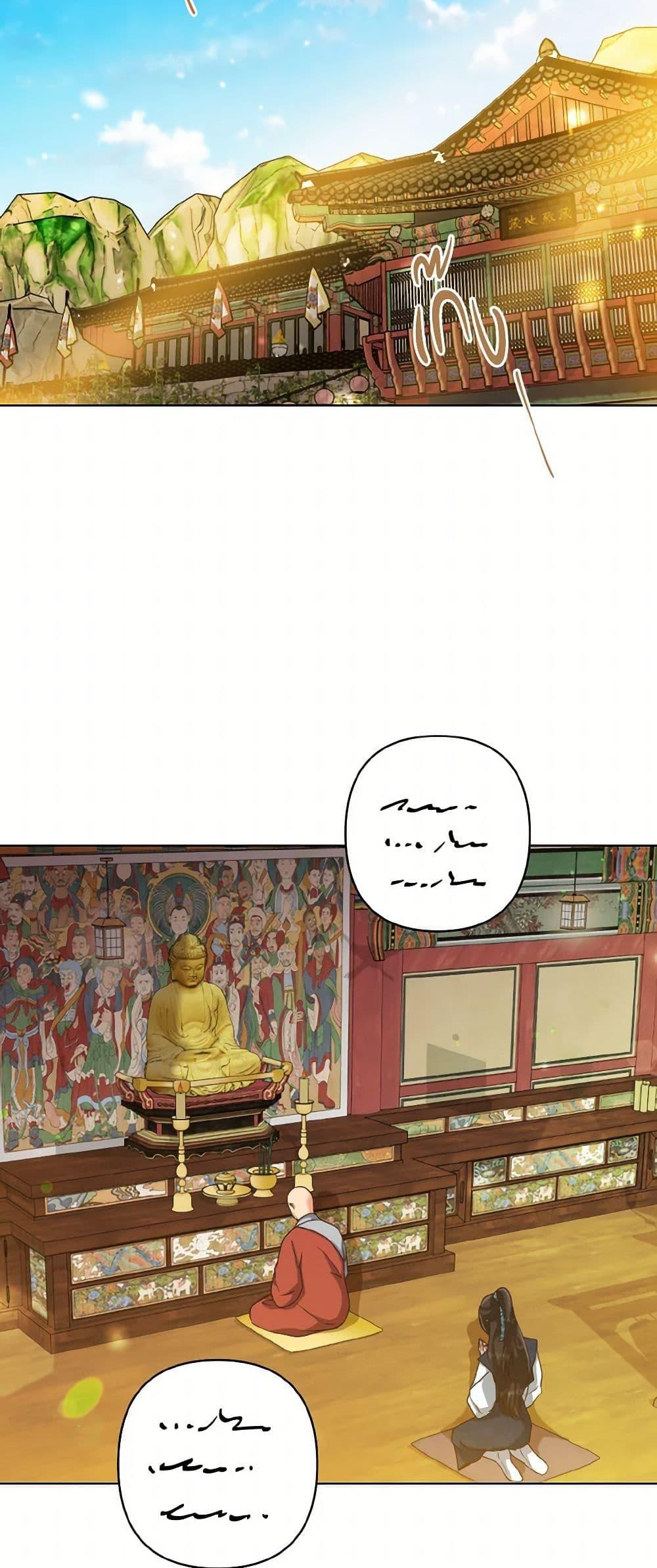 Manga-lc-com อ่านมังงะ อ่านการ์ตูน ออนไลน์ ฟรี Falling Flower, Flowing Water ตอนที่ 1 2 3 4 5 6 7 8 9 10 11 12 13 14 ฟรี ไม่มีโฆษณา Manga-lc - อ่าน มังงะ อ่าน การ์ตูน ออนไลน์ อ่านมังงะ ฟรี