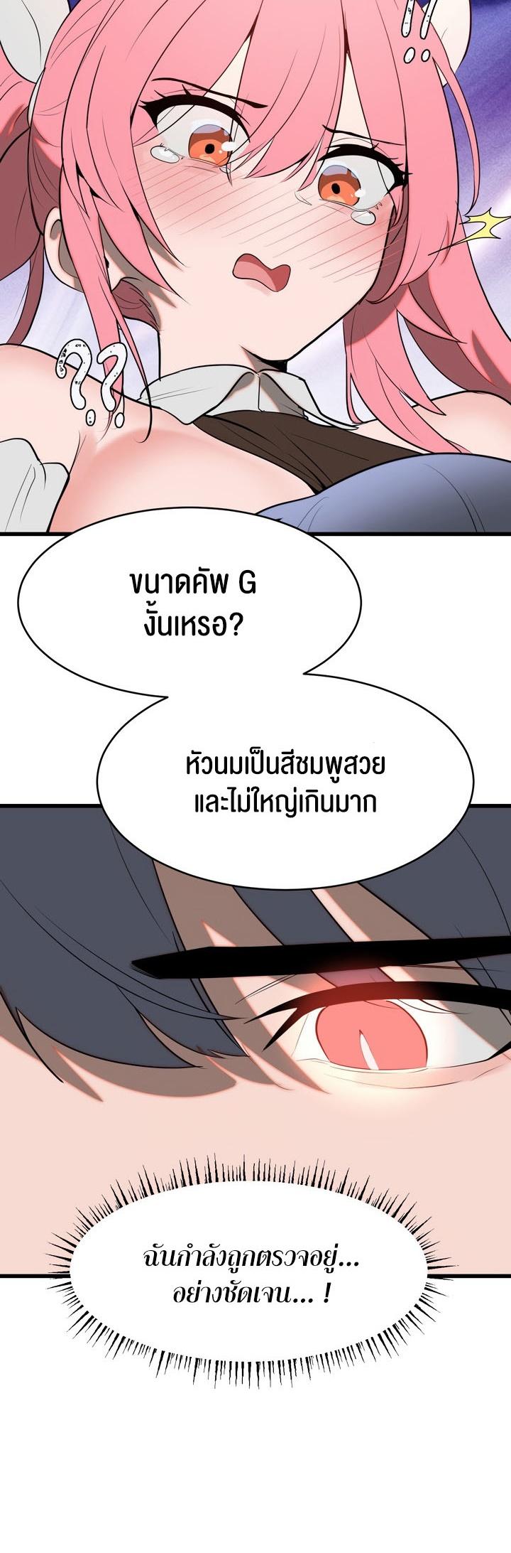 Doujin-Lc- อ่าน โดจิน มังฮวา เกาหลี ญี่ปุ่น จีน แปลไทย Magic Girl Service ตอนที่ 1 2 3 4 5 6 7 8 9 10 11 12 13 14 ฟรี ไม่มีโฆษณา อ่าน โดจิน Manhwa เกาหลี ญี่ปุ่น จีน เรามีครบ คัดมาให้เน้นๆ โดจิน 18+ รับประกันความฟินโดย  Doujin Lc