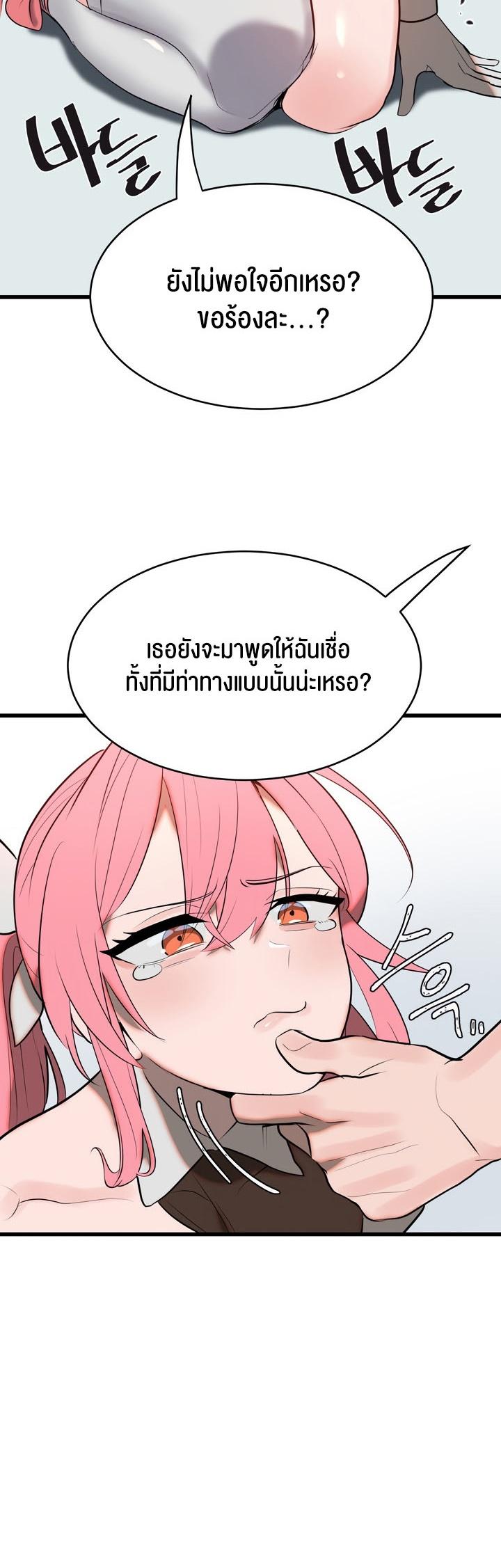 Doujin-Lc- อ่าน โดจิน มังฮวา เกาหลี ญี่ปุ่น จีน แปลไทย Magic Girl Service ตอนที่ 1 2 3 4 5 6 7 8 9 10 11 12 13 14 ฟรี ไม่มีโฆษณา อ่าน โดจิน Manhwa เกาหลี ญี่ปุ่น จีน เรามีครบ คัดมาให้เน้นๆ โดจิน 18+ รับประกันความฟินโดย  Doujin Lc