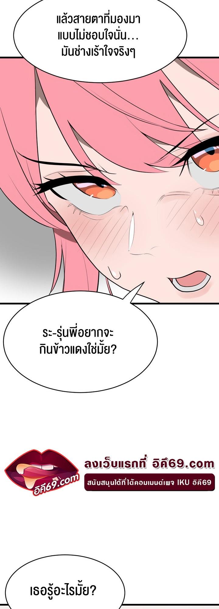 Doujin-Lc- อ่าน โดจิน มังฮวา เกาหลี ญี่ปุ่น จีน แปลไทย Magic Girl Service ตอนที่ 1 2 3 4 5 6 7 8 9 10 11 12 13 14 ฟรี ไม่มีโฆษณา อ่าน โดจิน Manhwa เกาหลี ญี่ปุ่น จีน เรามีครบ คัดมาให้เน้นๆ โดจิน 18+ รับประกันความฟินโดย  Doujin Lc
