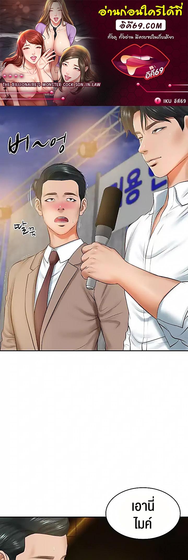 Doujin-Lc- อ่าน โดจิน มังฮวา เกาหลี ญี่ปุ่น จีน แปลไทย The Billionaire’s Monster Cock Son-In-Law ตอนที่ 1 2 3 4 5 6 7 8 9 10 11 12 13 14 ฟรี ไม่มีโฆษณา อ่าน โดจิน Manhwa เกาหลี ญี่ปุ่น จีน เรามีครบ คัดมาให้เน้นๆ โดจิน 18+ รับประกันความฟินโดย  Doujin Lc