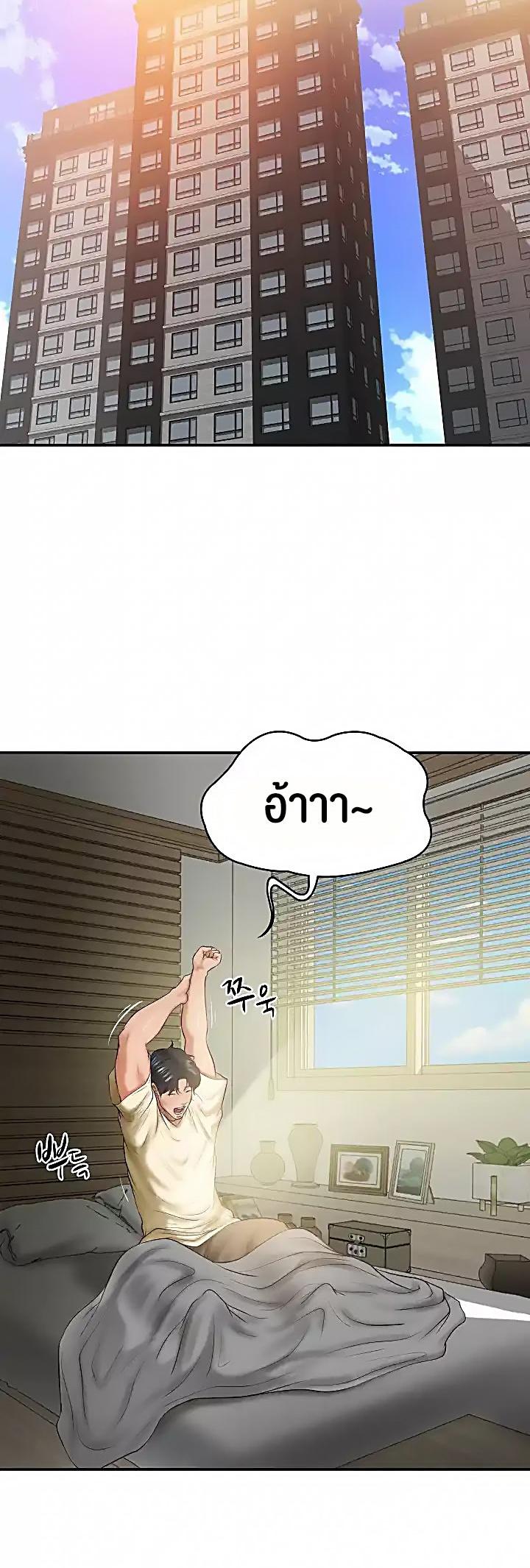 Doujin-Lc- อ่าน โดจิน มังฮวา เกาหลี ญี่ปุ่น จีน แปลไทย The Billionaire’s Monster Cock Son-In-Law ตอนที่ 1 2 3 4 5 6 7 8 9 10 11 12 13 14 ฟรี ไม่มีโฆษณา อ่าน โดจิน Manhwa เกาหลี ญี่ปุ่น จีน เรามีครบ คัดมาให้เน้นๆ โดจิน 18+ รับประกันความฟินโดย  Doujin Lc