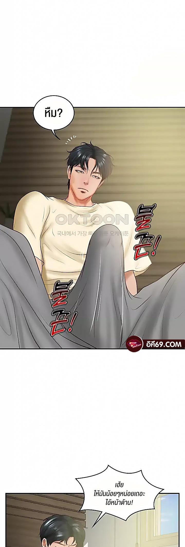 Doujin-Lc- อ่าน โดจิน มังฮวา เกาหลี ญี่ปุ่น จีน แปลไทย The Billionaire’s Monster Cock Son-In-Law ตอนที่ 1 2 3 4 5 6 7 8 9 10 11 12 13 14 ฟรี ไม่มีโฆษณา อ่าน โดจิน Manhwa เกาหลี ญี่ปุ่น จีน เรามีครบ คัดมาให้เน้นๆ โดจิน 18+ รับประกันความฟินโดย  Doujin Lc