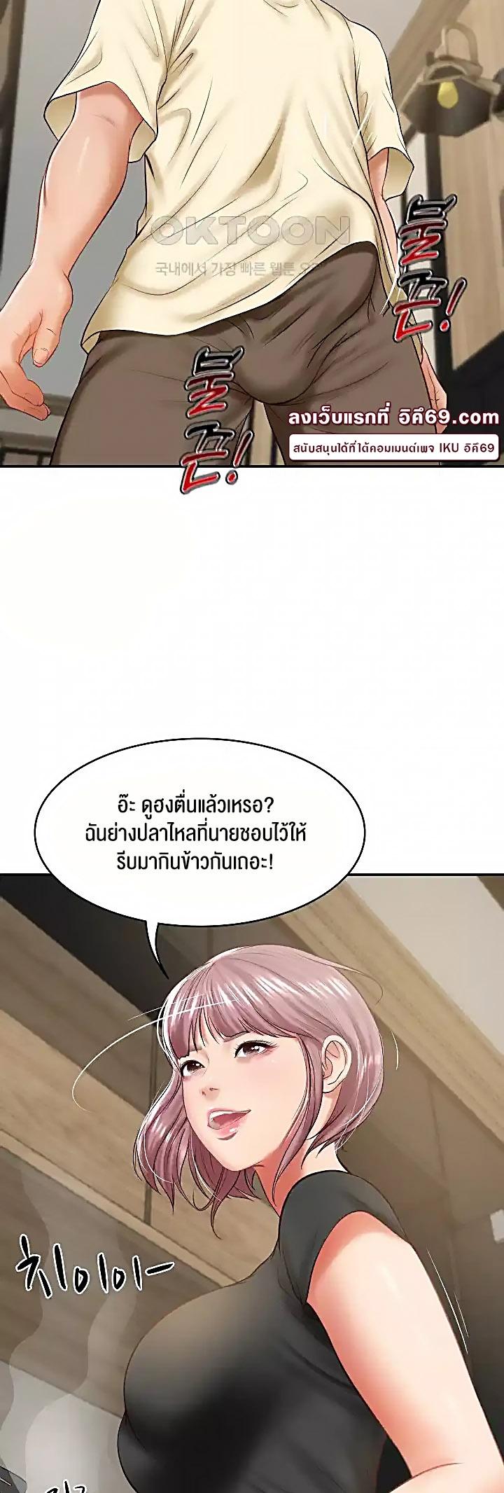 Doujin-Lc- อ่าน โดจิน มังฮวา เกาหลี ญี่ปุ่น จีน แปลไทย The Billionaire’s Monster Cock Son-In-Law ตอนที่ 1 2 3 4 5 6 7 8 9 10 11 12 13 14 ฟรี ไม่มีโฆษณา อ่าน โดจิน Manhwa เกาหลี ญี่ปุ่น จีน เรามีครบ คัดมาให้เน้นๆ โดจิน 18+ รับประกันความฟินโดย  Doujin Lc