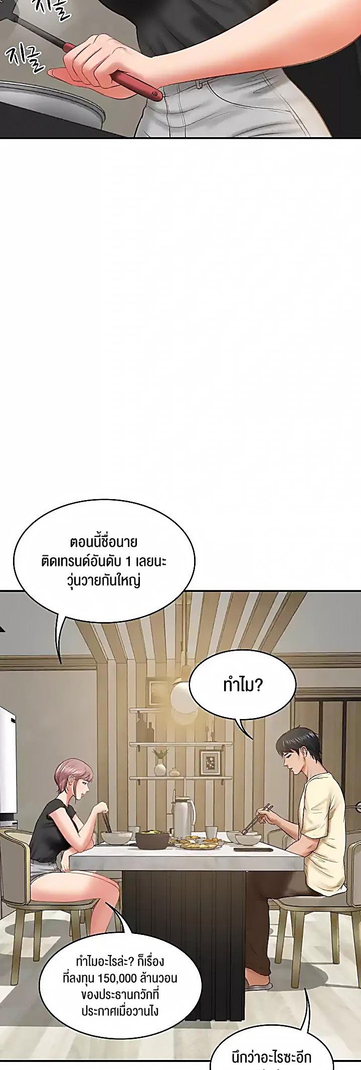 Doujin-Lc- อ่าน โดจิน มังฮวา เกาหลี ญี่ปุ่น จีน แปลไทย The Billionaire’s Monster Cock Son-In-Law ตอนที่ 1 2 3 4 5 6 7 8 9 10 11 12 13 14 ฟรี ไม่มีโฆษณา อ่าน โดจิน Manhwa เกาหลี ญี่ปุ่น จีน เรามีครบ คัดมาให้เน้นๆ โดจิน 18+ รับประกันความฟินโดย  Doujin Lc