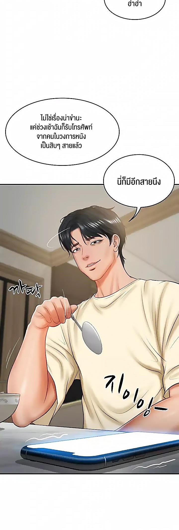 Doujin-Lc- อ่าน โดจิน มังฮวา เกาหลี ญี่ปุ่น จีน แปลไทย The Billionaire’s Monster Cock Son-In-Law ตอนที่ 1 2 3 4 5 6 7 8 9 10 11 12 13 14 ฟรี ไม่มีโฆษณา อ่าน โดจิน Manhwa เกาหลี ญี่ปุ่น จีน เรามีครบ คัดมาให้เน้นๆ โดจิน 18+ รับประกันความฟินโดย  Doujin Lc
