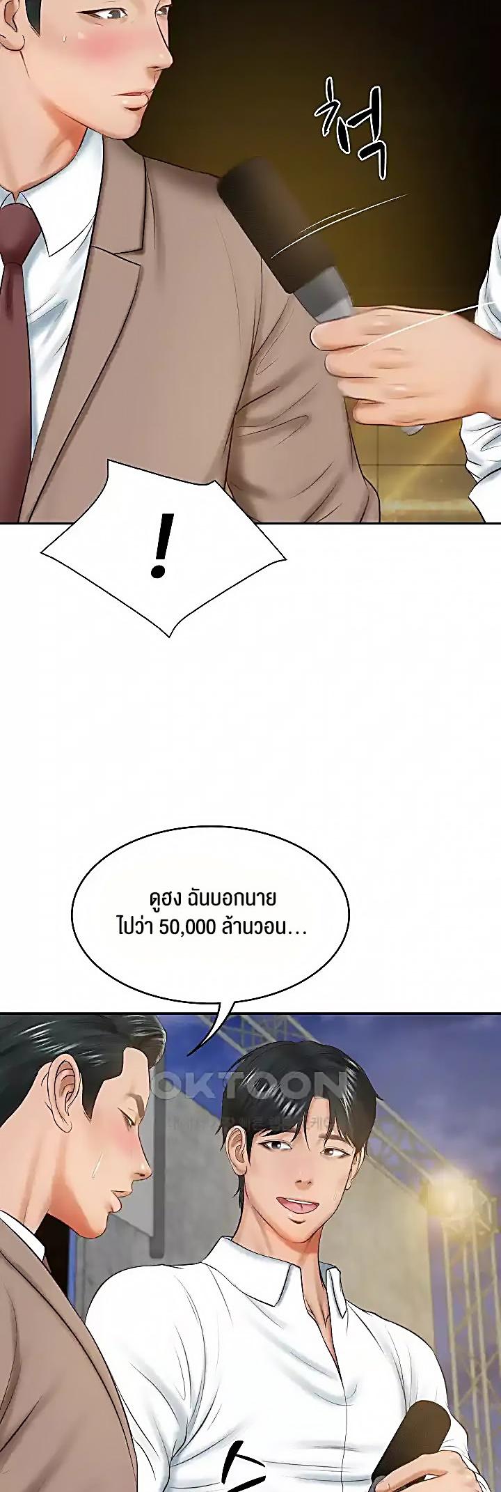 Doujin-Lc- อ่าน โดจิน มังฮวา เกาหลี ญี่ปุ่น จีน แปลไทย The Billionaire’s Monster Cock Son-In-Law ตอนที่ 1 2 3 4 5 6 7 8 9 10 11 12 13 14 ฟรี ไม่มีโฆษณา อ่าน โดจิน Manhwa เกาหลี ญี่ปุ่น จีน เรามีครบ คัดมาให้เน้นๆ โดจิน 18+ รับประกันความฟินโดย  Doujin Lc