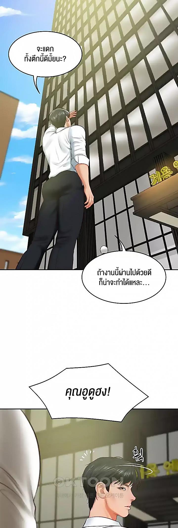 Doujin-Lc- อ่าน โดจิน มังฮวา เกาหลี ญี่ปุ่น จีน แปลไทย The Billionaire’s Monster Cock Son-In-Law ตอนที่ 1 2 3 4 5 6 7 8 9 10 11 12 13 14 ฟรี ไม่มีโฆษณา อ่าน โดจิน Manhwa เกาหลี ญี่ปุ่น จีน เรามีครบ คัดมาให้เน้นๆ โดจิน 18+ รับประกันความฟินโดย  Doujin Lc