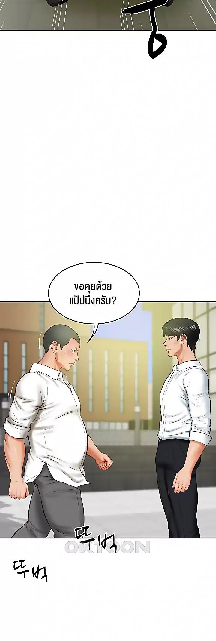Doujin-Lc- อ่าน โดจิน มังฮวา เกาหลี ญี่ปุ่น จีน แปลไทย The Billionaire’s Monster Cock Son-In-Law ตอนที่ 1 2 3 4 5 6 7 8 9 10 11 12 13 14 ฟรี ไม่มีโฆษณา อ่าน โดจิน Manhwa เกาหลี ญี่ปุ่น จีน เรามีครบ คัดมาให้เน้นๆ โดจิน 18+ รับประกันความฟินโดย  Doujin Lc