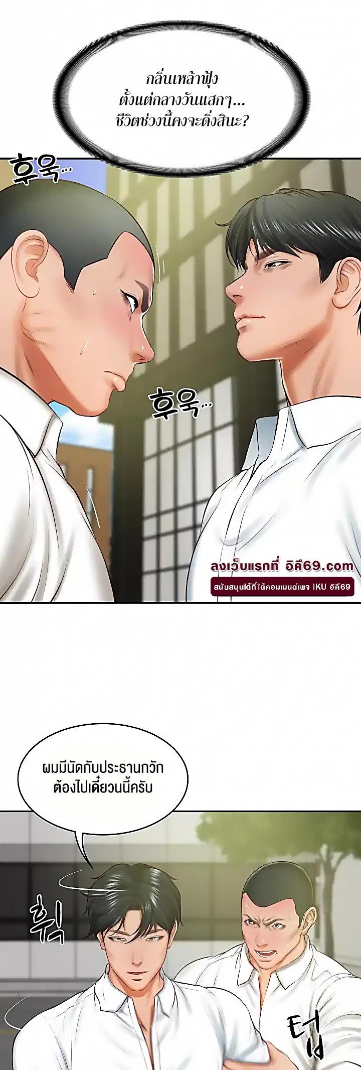Doujin-Lc- อ่าน โดจิน มังฮวา เกาหลี ญี่ปุ่น จีน แปลไทย The Billionaire’s Monster Cock Son-In-Law ตอนที่ 1 2 3 4 5 6 7 8 9 10 11 12 13 14 ฟรี ไม่มีโฆษณา อ่าน โดจิน Manhwa เกาหลี ญี่ปุ่น จีน เรามีครบ คัดมาให้เน้นๆ โดจิน 18+ รับประกันความฟินโดย  Doujin Lc