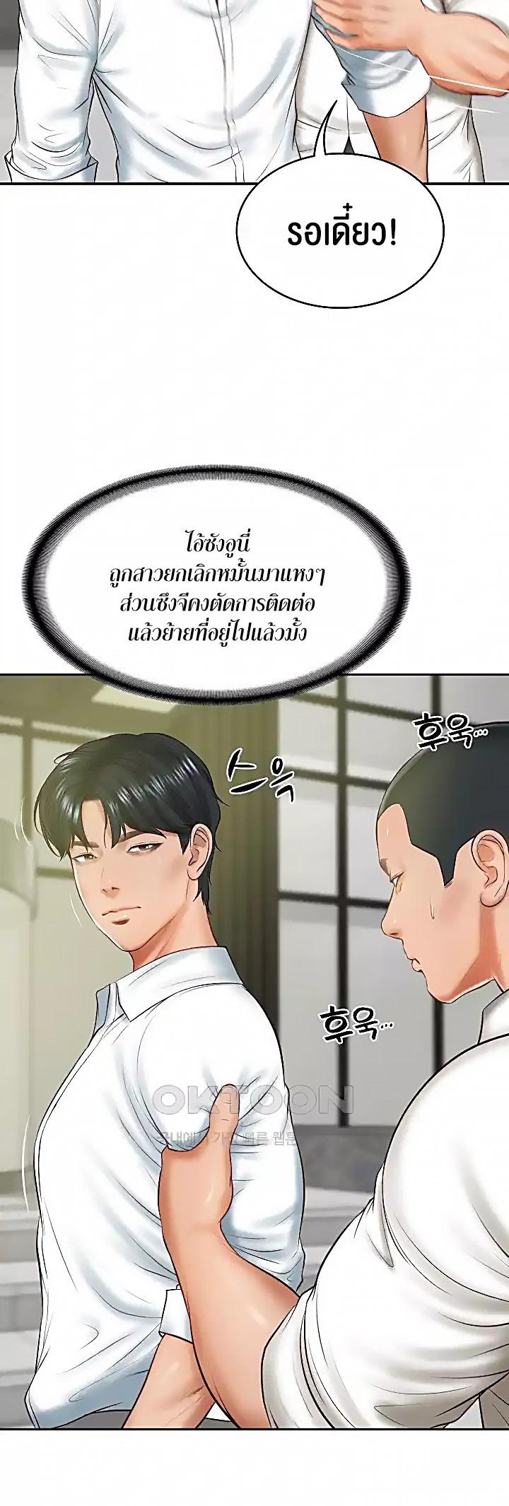 Doujin-Lc- อ่าน โดจิน มังฮวา เกาหลี ญี่ปุ่น จีน แปลไทย The Billionaire’s Monster Cock Son-In-Law ตอนที่ 1 2 3 4 5 6 7 8 9 10 11 12 13 14 ฟรี ไม่มีโฆษณา อ่าน โดจิน Manhwa เกาหลี ญี่ปุ่น จีน เรามีครบ คัดมาให้เน้นๆ โดจิน 18+ รับประกันความฟินโดย  Doujin Lc