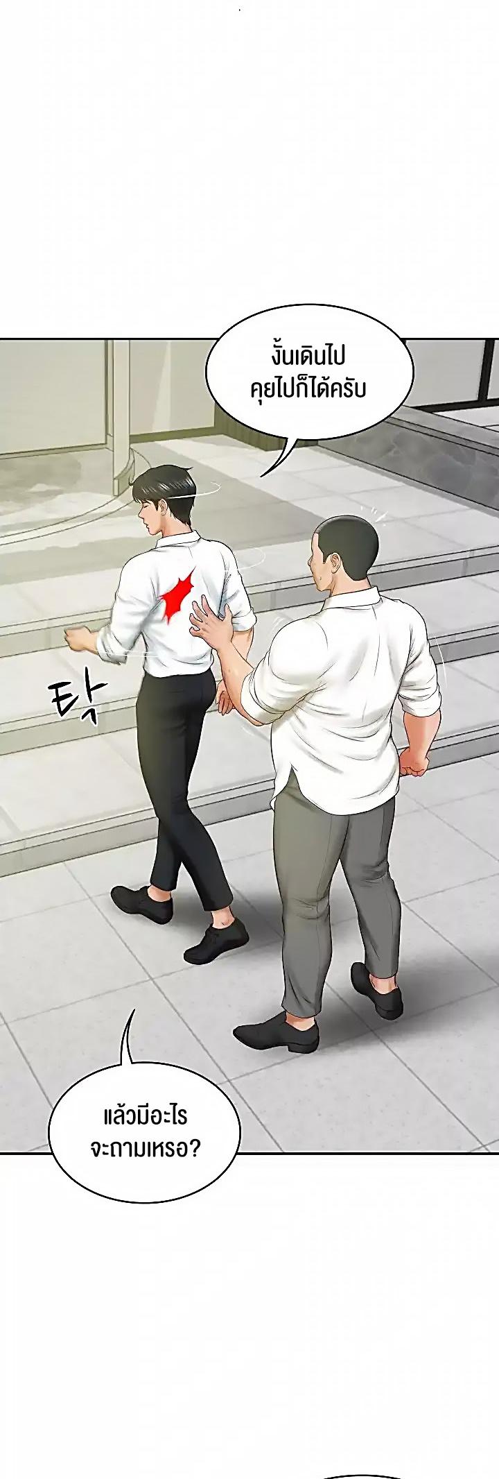 Doujin-Lc- อ่าน โดจิน มังฮวา เกาหลี ญี่ปุ่น จีน แปลไทย The Billionaire’s Monster Cock Son-In-Law ตอนที่ 1 2 3 4 5 6 7 8 9 10 11 12 13 14 ฟรี ไม่มีโฆษณา อ่าน โดจิน Manhwa เกาหลี ญี่ปุ่น จีน เรามีครบ คัดมาให้เน้นๆ โดจิน 18+ รับประกันความฟินโดย  Doujin Lc