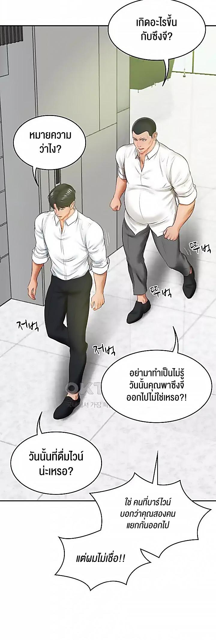 Doujin-Lc- อ่าน โดจิน มังฮวา เกาหลี ญี่ปุ่น จีน แปลไทย The Billionaire’s Monster Cock Son-In-Law ตอนที่ 1 2 3 4 5 6 7 8 9 10 11 12 13 14 ฟรี ไม่มีโฆษณา อ่าน โดจิน Manhwa เกาหลี ญี่ปุ่น จีน เรามีครบ คัดมาให้เน้นๆ โดจิน 18+ รับประกันความฟินโดย  Doujin Lc
