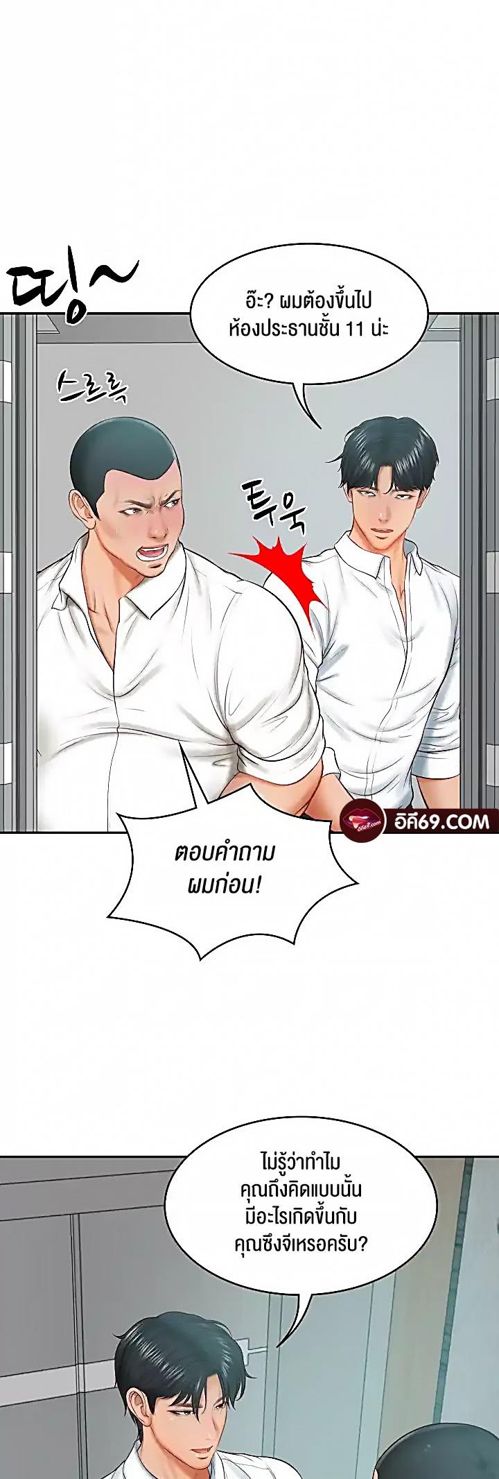 Doujin-Lc- อ่าน โดจิน มังฮวา เกาหลี ญี่ปุ่น จีน แปลไทย The Billionaire’s Monster Cock Son-In-Law ตอนที่ 1 2 3 4 5 6 7 8 9 10 11 12 13 14 ฟรี ไม่มีโฆษณา อ่าน โดจิน Manhwa เกาหลี ญี่ปุ่น จีน เรามีครบ คัดมาให้เน้นๆ โดจิน 18+ รับประกันความฟินโดย  Doujin Lc