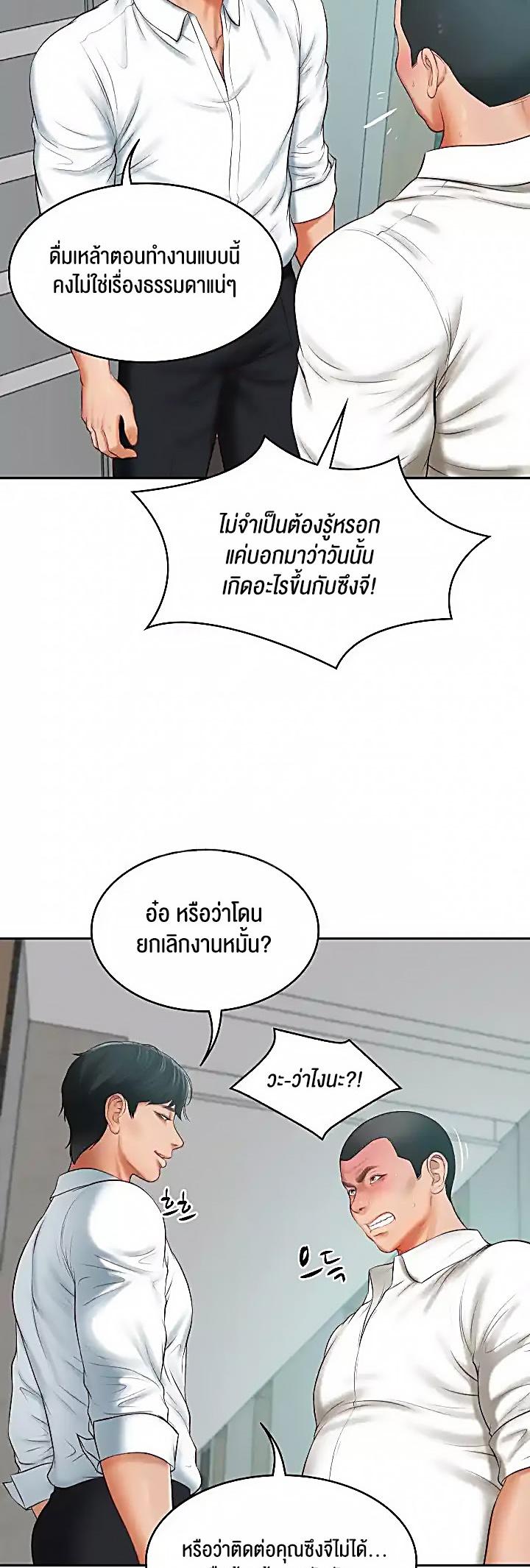 Doujin-Lc- อ่าน โดจิน มังฮวา เกาหลี ญี่ปุ่น จีน แปลไทย The Billionaire’s Monster Cock Son-In-Law ตอนที่ 1 2 3 4 5 6 7 8 9 10 11 12 13 14 ฟรี ไม่มีโฆษณา อ่าน โดจิน Manhwa เกาหลี ญี่ปุ่น จีน เรามีครบ คัดมาให้เน้นๆ โดจิน 18+ รับประกันความฟินโดย  Doujin Lc