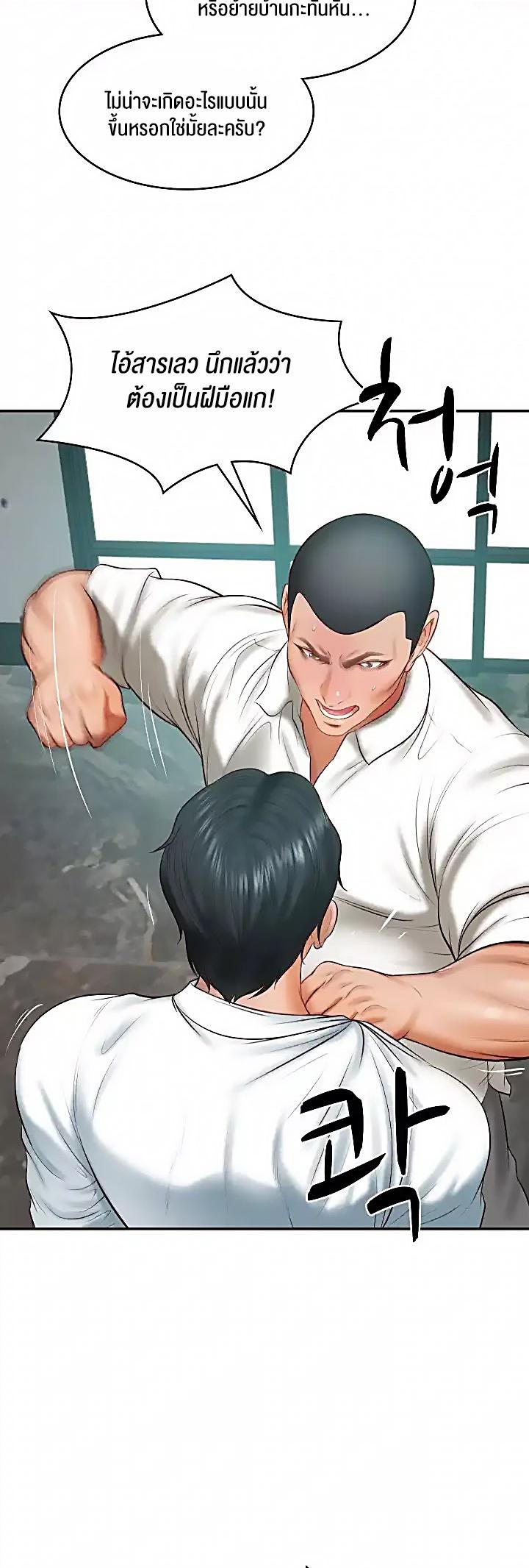 Doujin-Lc- อ่าน โดจิน มังฮวา เกาหลี ญี่ปุ่น จีน แปลไทย The Billionaire’s Monster Cock Son-In-Law ตอนที่ 1 2 3 4 5 6 7 8 9 10 11 12 13 14 ฟรี ไม่มีโฆษณา อ่าน โดจิน Manhwa เกาหลี ญี่ปุ่น จีน เรามีครบ คัดมาให้เน้นๆ โดจิน 18+ รับประกันความฟินโดย  Doujin Lc