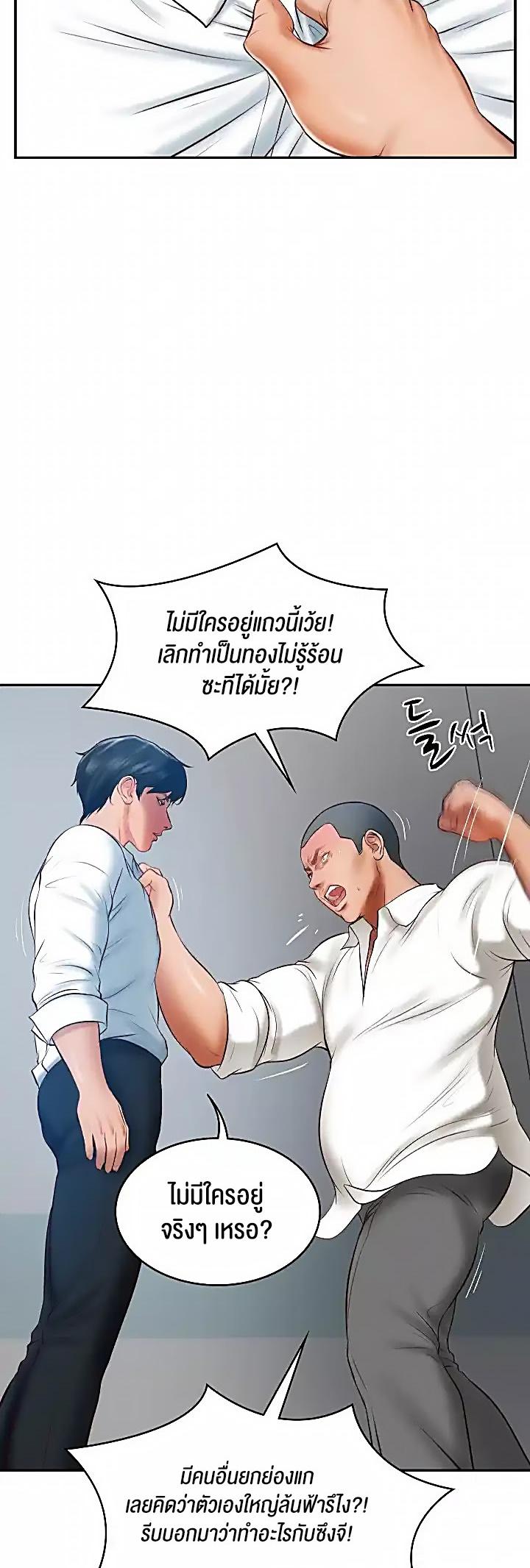 Doujin-Lc- อ่าน โดจิน มังฮวา เกาหลี ญี่ปุ่น จีน แปลไทย The Billionaire’s Monster Cock Son-In-Law ตอนที่ 1 2 3 4 5 6 7 8 9 10 11 12 13 14 ฟรี ไม่มีโฆษณา อ่าน โดจิน Manhwa เกาหลี ญี่ปุ่น จีน เรามีครบ คัดมาให้เน้นๆ โดจิน 18+ รับประกันความฟินโดย  Doujin Lc