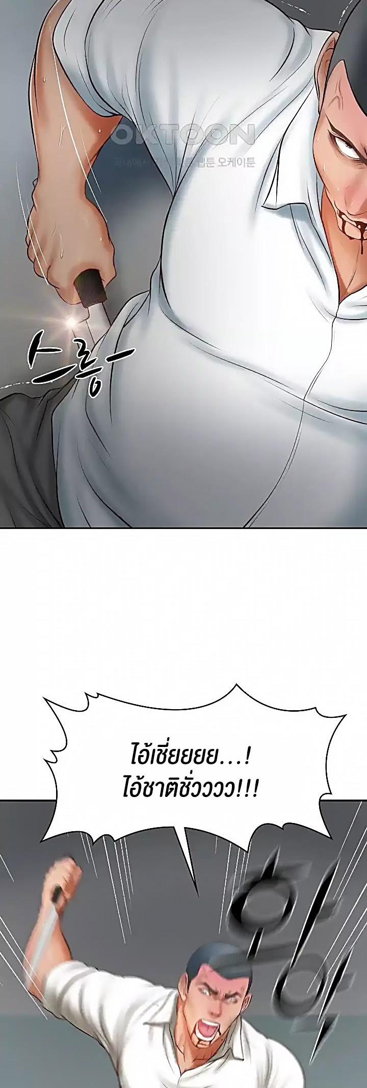Doujin-Lc- อ่าน โดจิน มังฮวา เกาหลี ญี่ปุ่น จีน แปลไทย The Billionaire’s Monster Cock Son-In-Law ตอนที่ 1 2 3 4 5 6 7 8 9 10 11 12 13 14 ฟรี ไม่มีโฆษณา อ่าน โดจิน Manhwa เกาหลี ญี่ปุ่น จีน เรามีครบ คัดมาให้เน้นๆ โดจิน 18+ รับประกันความฟินโดย  Doujin Lc