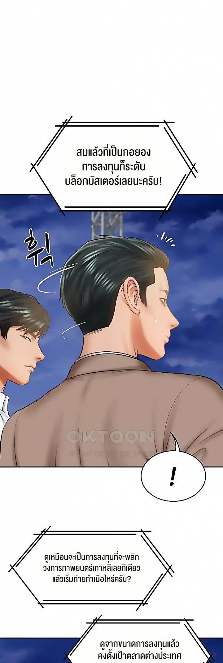 Doujin-Lc- อ่าน โดจิน มังฮวา เกาหลี ญี่ปุ่น จีน แปลไทย The Billionaire’s Monster Cock Son-In-Law ตอนที่ 1 2 3 4 5 6 7 8 9 10 11 12 13 14 ฟรี ไม่มีโฆษณา อ่าน โดจิน Manhwa เกาหลี ญี่ปุ่น จีน เรามีครบ คัดมาให้เน้นๆ โดจิน 18+ รับประกันความฟินโดย  Doujin Lc