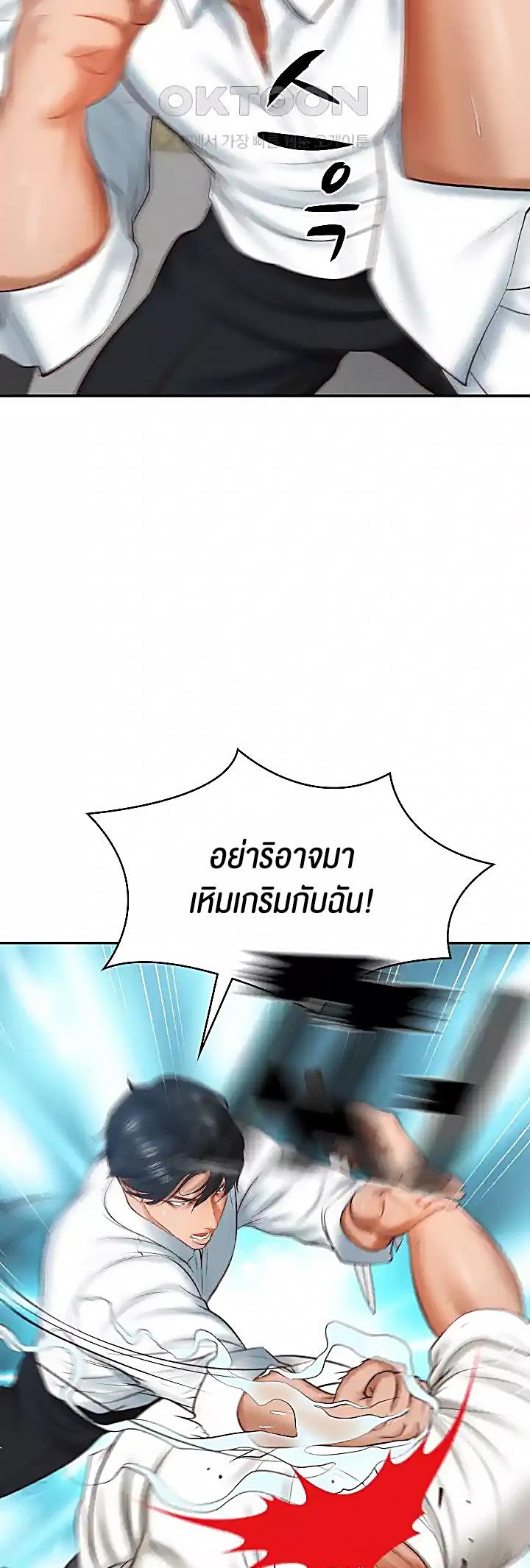 Doujin-Lc- อ่าน โดจิน มังฮวา เกาหลี ญี่ปุ่น จีน แปลไทย The Billionaire’s Monster Cock Son-In-Law ตอนที่ 1 2 3 4 5 6 7 8 9 10 11 12 13 14 ฟรี ไม่มีโฆษณา อ่าน โดจิน Manhwa เกาหลี ญี่ปุ่น จีน เรามีครบ คัดมาให้เน้นๆ โดจิน 18+ รับประกันความฟินโดย  Doujin Lc