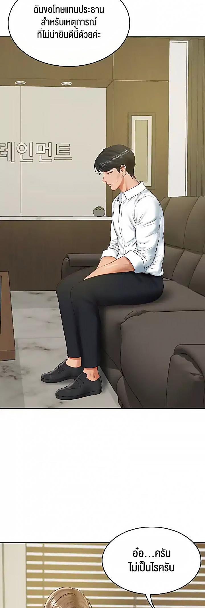 Doujin-Lc- อ่าน โดจิน มังฮวา เกาหลี ญี่ปุ่น จีน แปลไทย The Billionaire’s Monster Cock Son-In-Law ตอนที่ 1 2 3 4 5 6 7 8 9 10 11 12 13 14 ฟรี ไม่มีโฆษณา อ่าน โดจิน Manhwa เกาหลี ญี่ปุ่น จีน เรามีครบ คัดมาให้เน้นๆ โดจิน 18+ รับประกันความฟินโดย  Doujin Lc