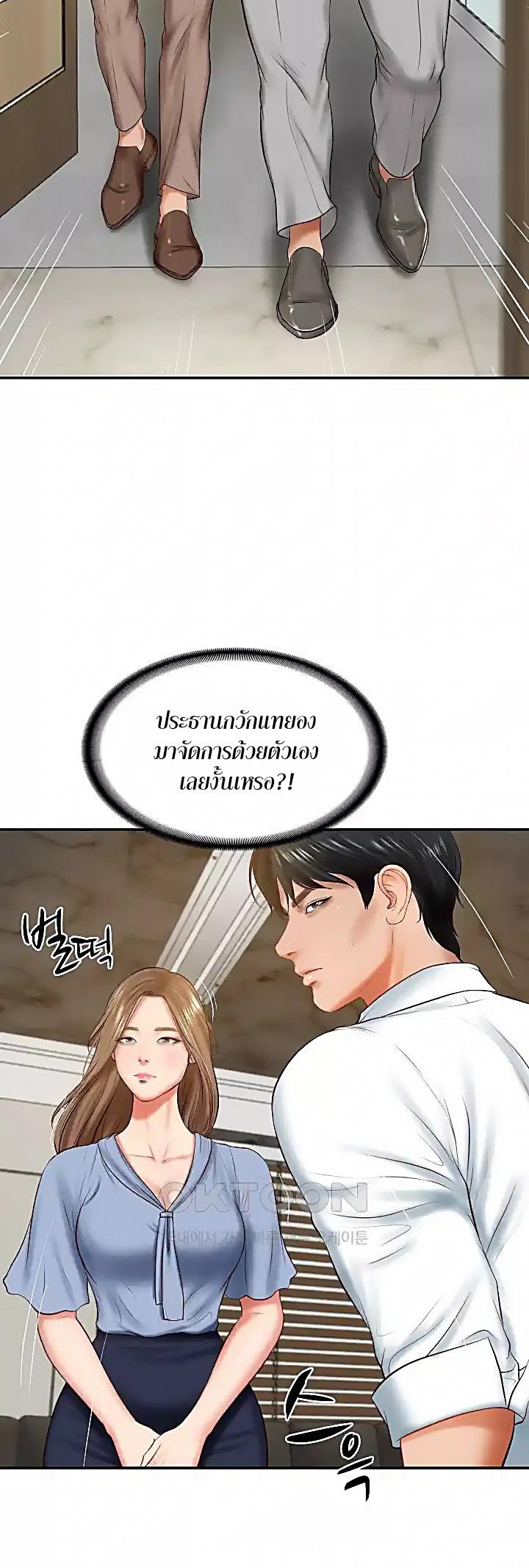 Doujin-Lc- อ่าน โดจิน มังฮวา เกาหลี ญี่ปุ่น จีน แปลไทย The Billionaire’s Monster Cock Son-In-Law ตอนที่ 1 2 3 4 5 6 7 8 9 10 11 12 13 14 ฟรี ไม่มีโฆษณา อ่าน โดจิน Manhwa เกาหลี ญี่ปุ่น จีน เรามีครบ คัดมาให้เน้นๆ โดจิน 18+ รับประกันความฟินโดย  Doujin Lc