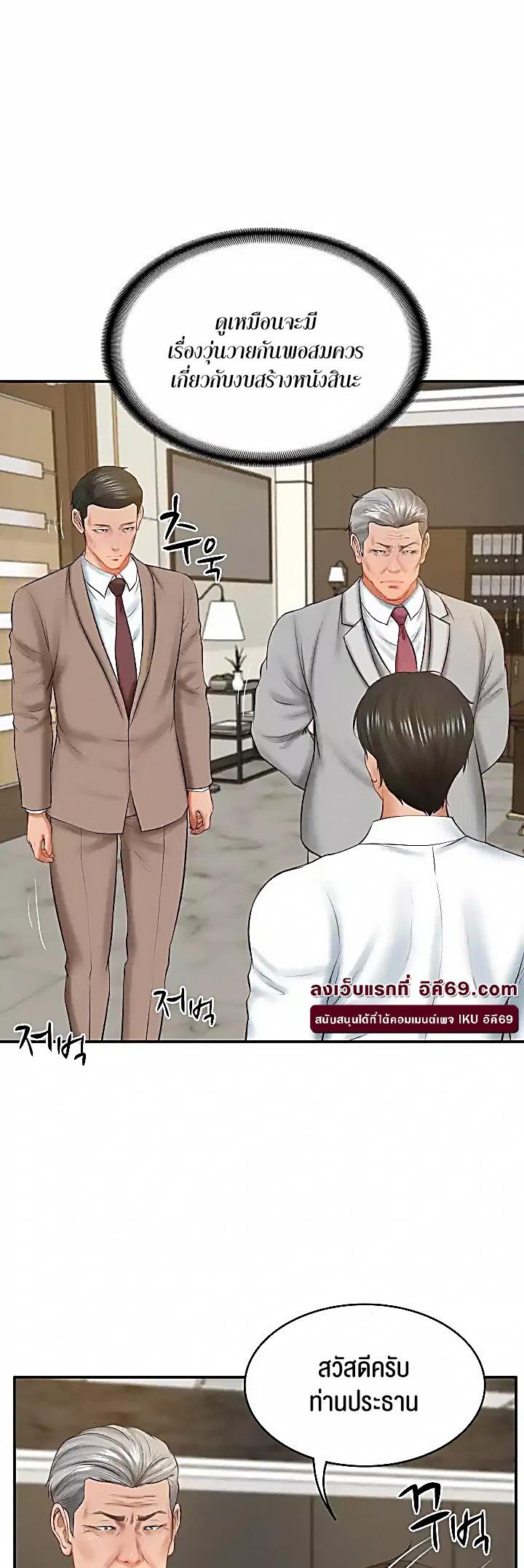 Doujin-Lc- อ่าน โดจิน มังฮวา เกาหลี ญี่ปุ่น จีน แปลไทย The Billionaire’s Monster Cock Son-In-Law ตอนที่ 1 2 3 4 5 6 7 8 9 10 11 12 13 14 ฟรี ไม่มีโฆษณา อ่าน โดจิน Manhwa เกาหลี ญี่ปุ่น จีน เรามีครบ คัดมาให้เน้นๆ โดจิน 18+ รับประกันความฟินโดย  Doujin Lc