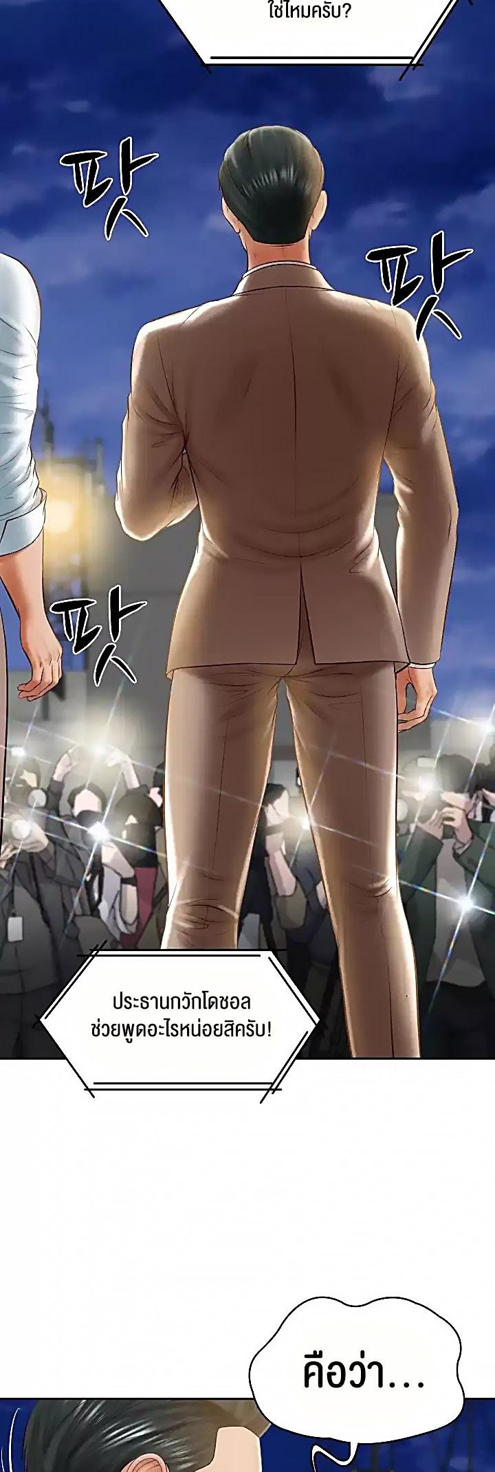 Doujin-Lc- อ่าน โดจิน มังฮวา เกาหลี ญี่ปุ่น จีน แปลไทย The Billionaire’s Monster Cock Son-In-Law ตอนที่ 1 2 3 4 5 6 7 8 9 10 11 12 13 14 ฟรี ไม่มีโฆษณา อ่าน โดจิน Manhwa เกาหลี ญี่ปุ่น จีน เรามีครบ คัดมาให้เน้นๆ โดจิน 18+ รับประกันความฟินโดย  Doujin Lc