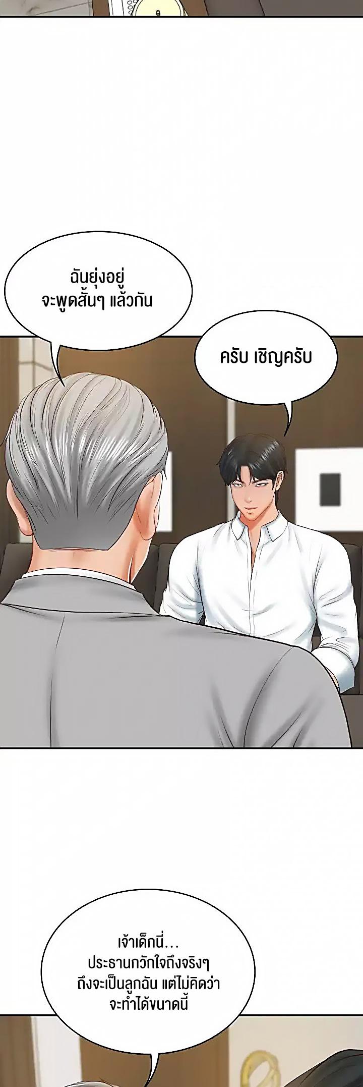 Doujin-Lc- อ่าน โดจิน มังฮวา เกาหลี ญี่ปุ่น จีน แปลไทย The Billionaire’s Monster Cock Son-In-Law ตอนที่ 1 2 3 4 5 6 7 8 9 10 11 12 13 14 ฟรี ไม่มีโฆษณา อ่าน โดจิน Manhwa เกาหลี ญี่ปุ่น จีน เรามีครบ คัดมาให้เน้นๆ โดจิน 18+ รับประกันความฟินโดย  Doujin Lc