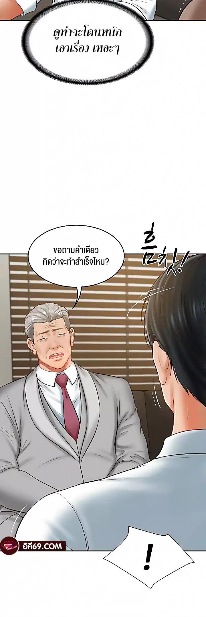 Doujin-Lc- อ่าน โดจิน มังฮวา เกาหลี ญี่ปุ่น จีน แปลไทย The Billionaire’s Monster Cock Son-In-Law ตอนที่ 1 2 3 4 5 6 7 8 9 10 11 12 13 14 ฟรี ไม่มีโฆษณา อ่าน โดจิน Manhwa เกาหลี ญี่ปุ่น จีน เรามีครบ คัดมาให้เน้นๆ โดจิน 18+ รับประกันความฟินโดย  Doujin Lc