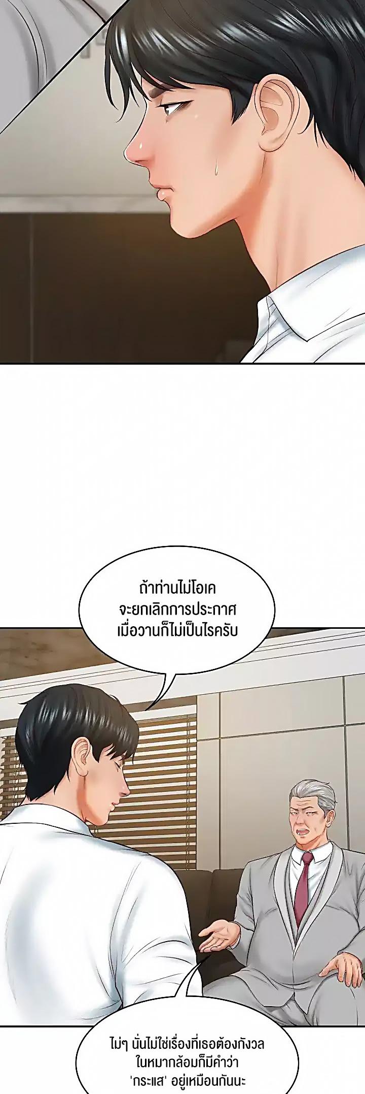 Doujin-Lc- อ่าน โดจิน มังฮวา เกาหลี ญี่ปุ่น จีน แปลไทย The Billionaire’s Monster Cock Son-In-Law ตอนที่ 1 2 3 4 5 6 7 8 9 10 11 12 13 14 ฟรี ไม่มีโฆษณา อ่าน โดจิน Manhwa เกาหลี ญี่ปุ่น จีน เรามีครบ คัดมาให้เน้นๆ โดจิน 18+ รับประกันความฟินโดย  Doujin Lc