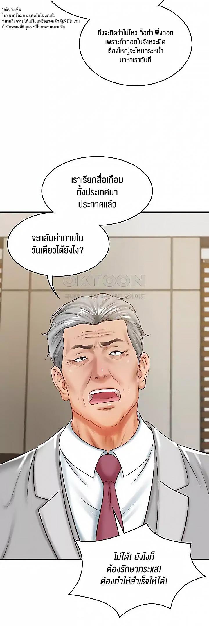 Doujin-Lc- อ่าน โดจิน มังฮวา เกาหลี ญี่ปุ่น จีน แปลไทย The Billionaire’s Monster Cock Son-In-Law ตอนที่ 1 2 3 4 5 6 7 8 9 10 11 12 13 14 ฟรี ไม่มีโฆษณา อ่าน โดจิน Manhwa เกาหลี ญี่ปุ่น จีน เรามีครบ คัดมาให้เน้นๆ โดจิน 18+ รับประกันความฟินโดย  Doujin Lc