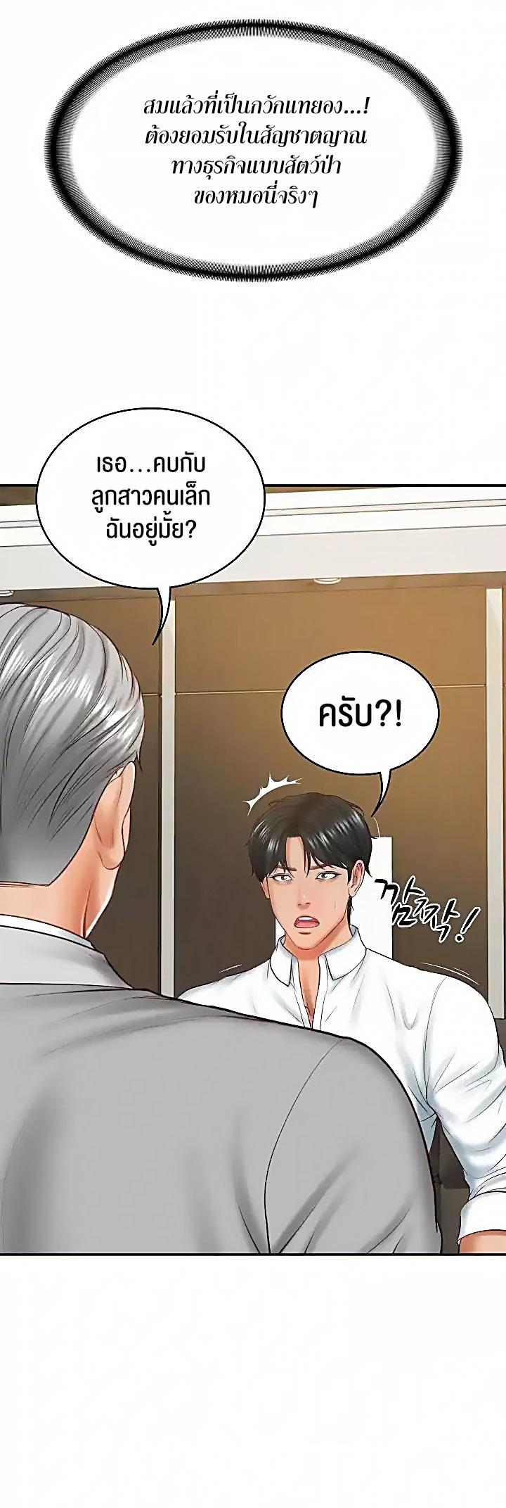 Doujin-Lc- อ่าน โดจิน มังฮวา เกาหลี ญี่ปุ่น จีน แปลไทย The Billionaire’s Monster Cock Son-In-Law ตอนที่ 1 2 3 4 5 6 7 8 9 10 11 12 13 14 ฟรี ไม่มีโฆษณา อ่าน โดจิน Manhwa เกาหลี ญี่ปุ่น จีน เรามีครบ คัดมาให้เน้นๆ โดจิน 18+ รับประกันความฟินโดย  Doujin Lc