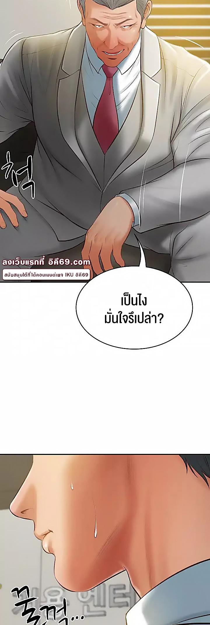 Doujin-Lc- อ่าน โดจิน มังฮวา เกาหลี ญี่ปุ่น จีน แปลไทย The Billionaire’s Monster Cock Son-In-Law ตอนที่ 1 2 3 4 5 6 7 8 9 10 11 12 13 14 ฟรี ไม่มีโฆษณา อ่าน โดจิน Manhwa เกาหลี ญี่ปุ่น จีน เรามีครบ คัดมาให้เน้นๆ โดจิน 18+ รับประกันความฟินโดย  Doujin Lc