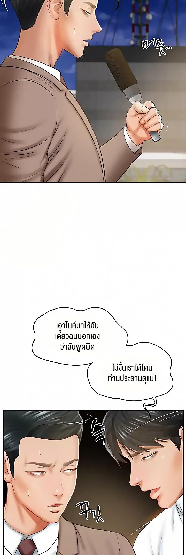 Doujin-Lc- อ่าน โดจิน มังฮวา เกาหลี ญี่ปุ่น จีน แปลไทย The Billionaire’s Monster Cock Son-In-Law ตอนที่ 1 2 3 4 5 6 7 8 9 10 11 12 13 14 ฟรี ไม่มีโฆษณา อ่าน โดจิน Manhwa เกาหลี ญี่ปุ่น จีน เรามีครบ คัดมาให้เน้นๆ โดจิน 18+ รับประกันความฟินโดย  Doujin Lc