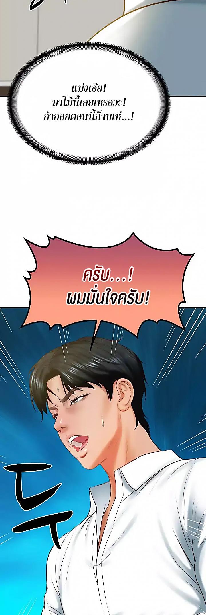 Doujin-Lc- อ่าน โดจิน มังฮวา เกาหลี ญี่ปุ่น จีน แปลไทย The Billionaire’s Monster Cock Son-In-Law ตอนที่ 1 2 3 4 5 6 7 8 9 10 11 12 13 14 ฟรี ไม่มีโฆษณา อ่าน โดจิน Manhwa เกาหลี ญี่ปุ่น จีน เรามีครบ คัดมาให้เน้นๆ โดจิน 18+ รับประกันความฟินโดย  Doujin Lc