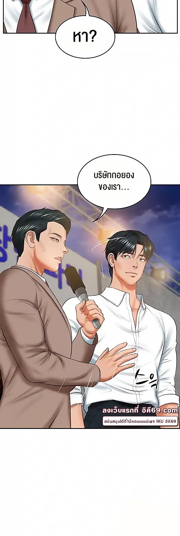 Doujin-Lc- อ่าน โดจิน มังฮวา เกาหลี ญี่ปุ่น จีน แปลไทย The Billionaire’s Monster Cock Son-In-Law ตอนที่ 1 2 3 4 5 6 7 8 9 10 11 12 13 14 ฟรี ไม่มีโฆษณา อ่าน โดจิน Manhwa เกาหลี ญี่ปุ่น จีน เรามีครบ คัดมาให้เน้นๆ โดจิน 18+ รับประกันความฟินโดย  Doujin Lc