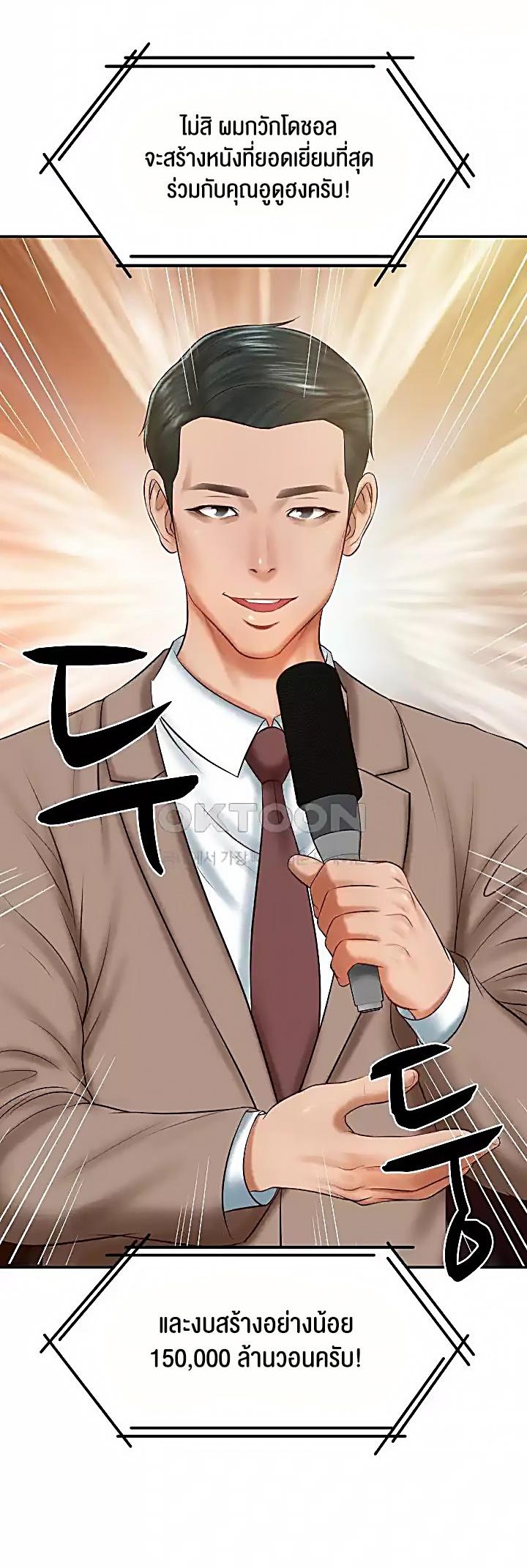 Doujin-Lc- อ่าน โดจิน มังฮวา เกาหลี ญี่ปุ่น จีน แปลไทย The Billionaire’s Monster Cock Son-In-Law ตอนที่ 1 2 3 4 5 6 7 8 9 10 11 12 13 14 ฟรี ไม่มีโฆษณา อ่าน โดจิน Manhwa เกาหลี ญี่ปุ่น จีน เรามีครบ คัดมาให้เน้นๆ โดจิน 18+ รับประกันความฟินโดย  Doujin Lc