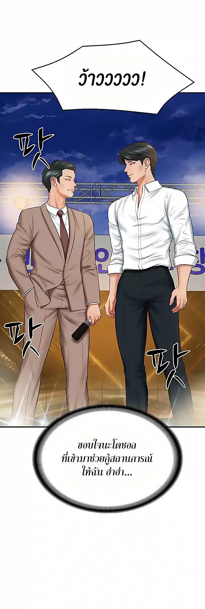 Doujin-Lc- อ่าน โดจิน มังฮวา เกาหลี ญี่ปุ่น จีน แปลไทย The Billionaire’s Monster Cock Son-In-Law ตอนที่ 1 2 3 4 5 6 7 8 9 10 11 12 13 14 ฟรี ไม่มีโฆษณา อ่าน โดจิน Manhwa เกาหลี ญี่ปุ่น จีน เรามีครบ คัดมาให้เน้นๆ โดจิน 18+ รับประกันความฟินโดย  Doujin Lc